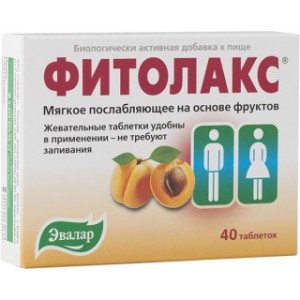 Фитолакс 0,5г №40