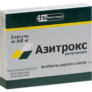 АЗИТРОКС 0,5 N3 КАПС