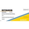 КЕТАНОВ 0,03/1МЛ N10 АМП