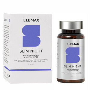 ELEMAX SLIM NIGHT Контроль аппетита и синтеза жиров