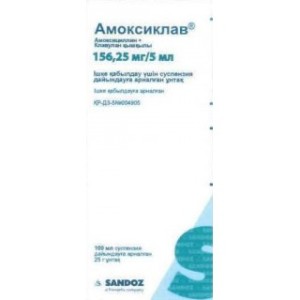 Амоксиклав 156,25 мг/5 мл 100 мл пор.д/сусп. для приема внутрь