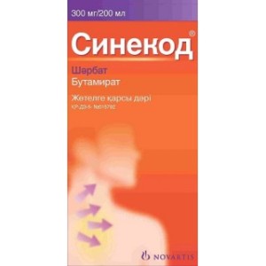 Синекод 15 мг/10 мл 200 мл сироп