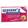 Цефекон Д 250мг №10 ректальные суппозитории д/детей