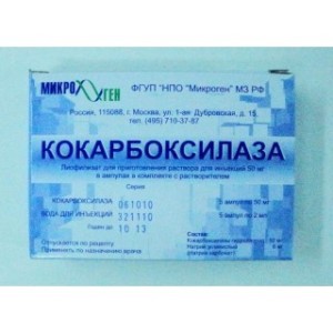 Кокарбоксилаза пор.д/иньек.50мг №5