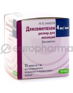 Дексаметазон 4 мг/мл 1 мл №10 р-р д/ин.амп.