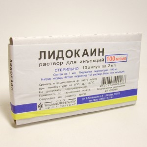 Лидокаина гидрохлорид 2%/2 мл №10 р-р д/ин.амп.