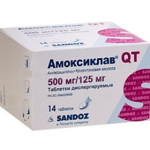 АМОКСИКЛАВ QT 0,5/0,125 N14 ТАБЛ ДИСПЕРГ