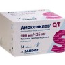 АМОКСИКЛАВ QT 0,5/0,125 N14 ТАБЛ ДИСПЕРГ