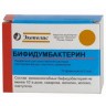 Бифидумбактерин 5 доз №10 лиофилизат д/приг.р-ра д/приема внутрь и мест.прим.флак.