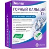 ГОРНЫЙ КАЛЬЦИЙ-D3 0,84 N80 ТАБЛ