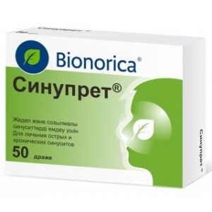 Синупрет №50 таблетки