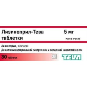 ЛИЗИНОПРИЛ-ТЕВА 0,005 N30 ТАБЛ