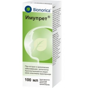 Имупрет 100мл капли д/приема внутрь