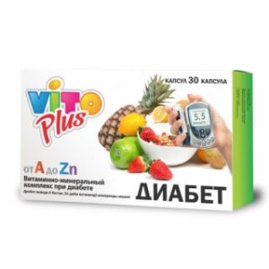 Витаминно-минеральный комплекс при диабете от А до Zn №30 капс. Vito Plus