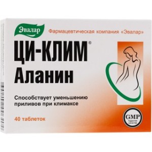 Ци-клим Аланин 0,55г №40