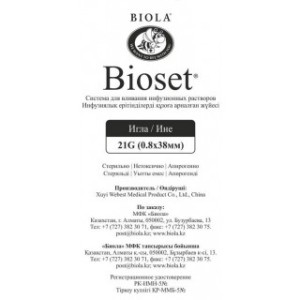 Система д/влив. инф.р-ров Bioset Budget