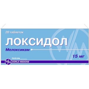 Локсидол 0,015 №20 табл.