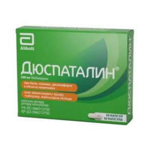 Дюспаталин капс. 200мг №30