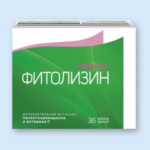 Фитолизин 840 мг №36 капс. мягк.
