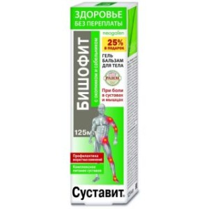 Суставит Бишофит с окопником и сабельником 125 мл гель-бальзам д/тела