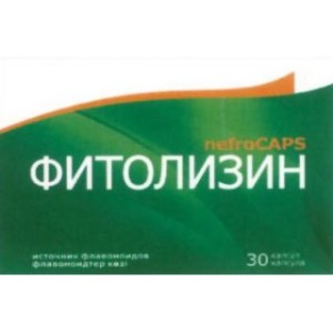 Фитолизин nefro CAPS №30  капс.