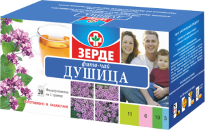 Душица ф/чай 1,0 №20