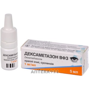 Дексаметазон 01%-5мл гл.капли