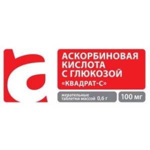 Аскорбиновая кислота (вит.С) №10 с глюкозой таблетки