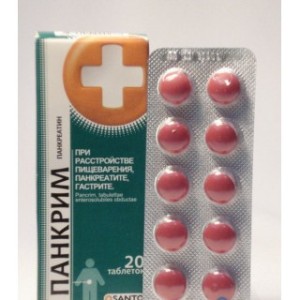 Панкрим таб.0,25 №20
