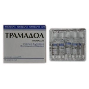 Трамадол амп. 5% 2мл №5