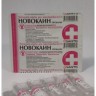 Новокаин 0,5%/5 мл №5 р-р д/ин.амп.