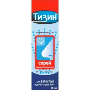 Тизин 0,1% 10 мл спрей наз.доз.