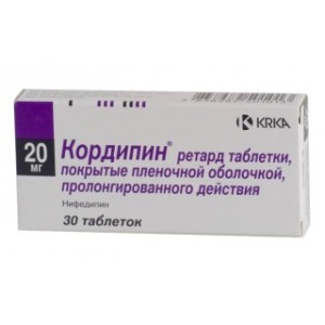 Кордипин 20 мг №30 табл.п.о.ретард