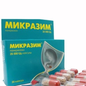 МИКРАЗИМ 25000 ЕД N20 КАПС