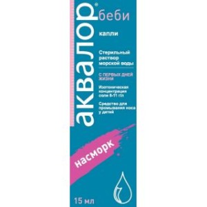 Аквалор Беби 15мл капли