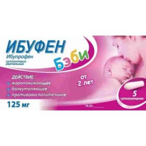 Ибуфен Беби супп. рект 125мг №5
