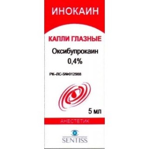 Инокаин гл. кап. 0,4% 5мл
