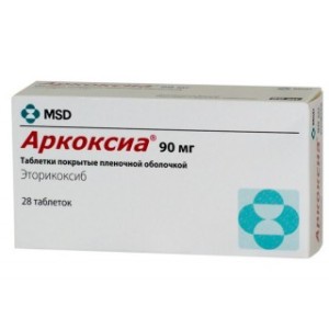 Аркоксиа® 90 мг №28 табл.п.п.о.