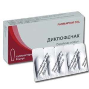 Диклофенак супп.рект.50 мг №6