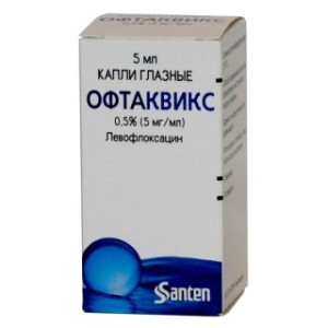Офтаквикс гл кап. 0,5-5,0
