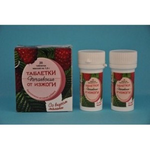 Печаевские жев.таб.лесная ягода №20