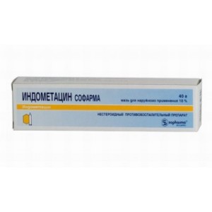 Индометацин-Софарма 10% 40г мазь