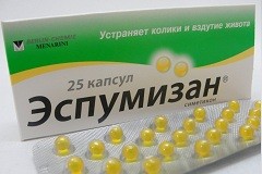 Эспумизан 40мг №25