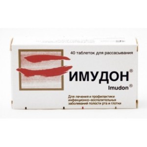 Имудон 50 мг №40