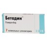 Бетадин 200 мг №7 супп.ваг.