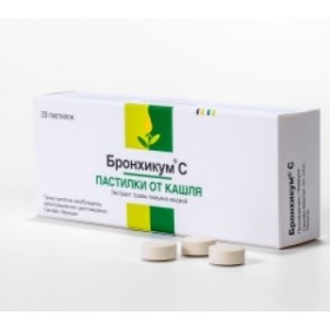 Бронхикум С №20  пастилки