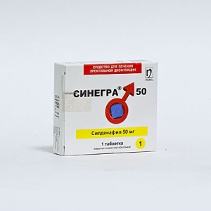 Синегра 50 50мг №1 таблетки