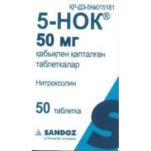 5-НОК 50 мг №50 табл.п.о.