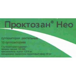Проктозан Нео №10 супп.рект.