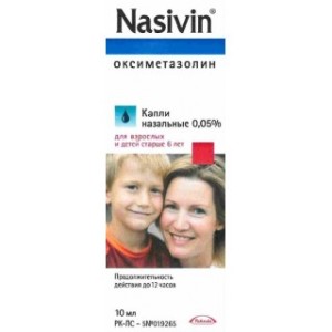 НАЗИВИН МЕРК 0,05% 10МЛ (Д/ДЕТ ОТ 6ЛЕТ И ВЗР)